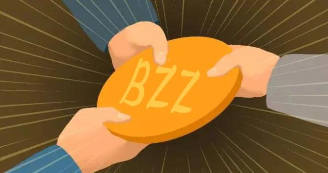 BZZ节点挖矿是什么？为什么(swarm)BZZ越早入场挖币越有益？