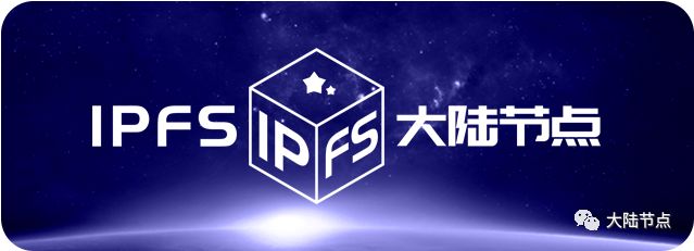 IPFS小课堂（1）：IPFS是什么？IPFS解决了什么问题？