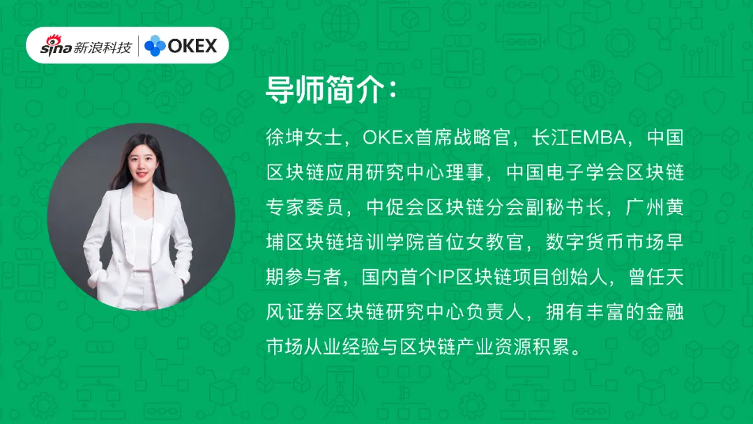 OK区块链60讲 | 第32集:什么是莱特币?