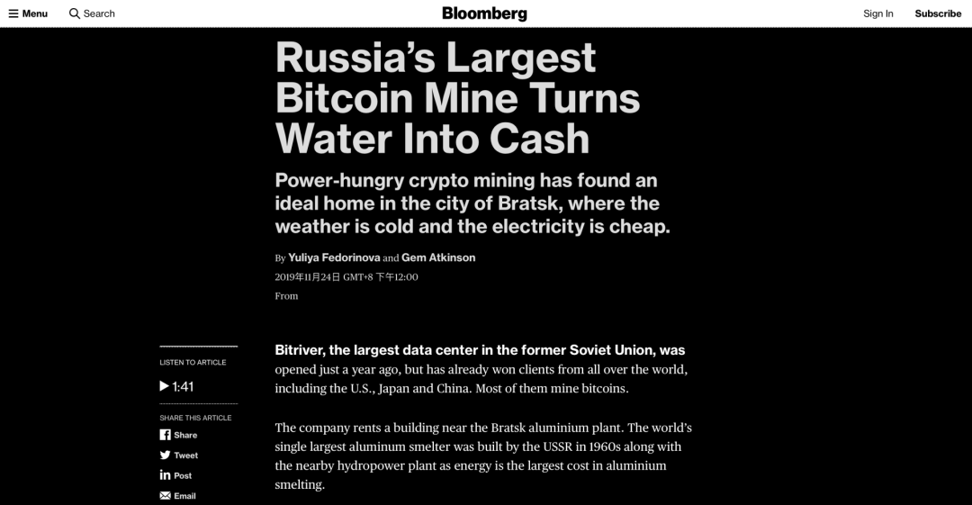 俄罗斯最大的比特币矿业托管商 BitRiver 的代币化之路