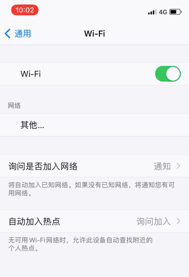 iOS新BUG致使WiFi秒挂 | 华为Mate50系列并未取消