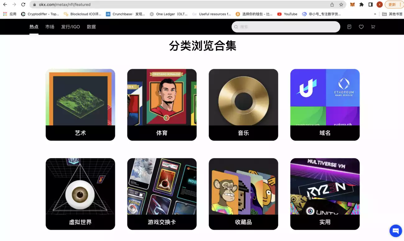 欧易研究院&律动BlockBeats联合发布:音乐NFT价值深度研究报告