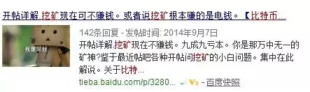 比特币挖矿真的那么难吗?以后挖矿还能赚钱吗?