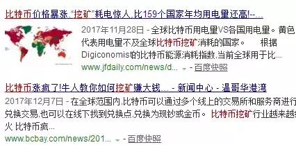 比特币挖矿真的那么难吗?以后挖矿还能赚钱吗?