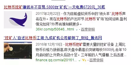 比特币挖矿真的那么难吗?以后挖矿还能赚钱吗?