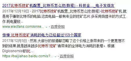 比特币挖矿真的那么难吗?以后挖矿还能赚钱吗?