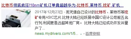 比特币挖矿真的那么难吗?以后挖矿还能赚钱吗?