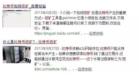 比特币挖矿真的那么难吗?以后挖矿还能赚钱吗?