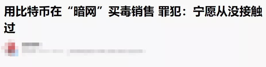 朝鲜靠挖比特币超车？10年疯长20万倍，连俄军都开始挖矿了？