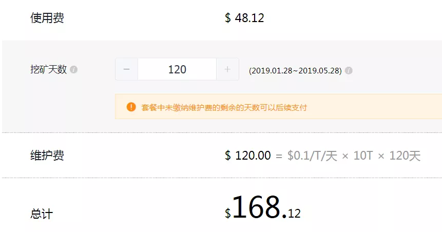 成本高、托管贵、矿场伪造,细数云算力挖矿“原罪”