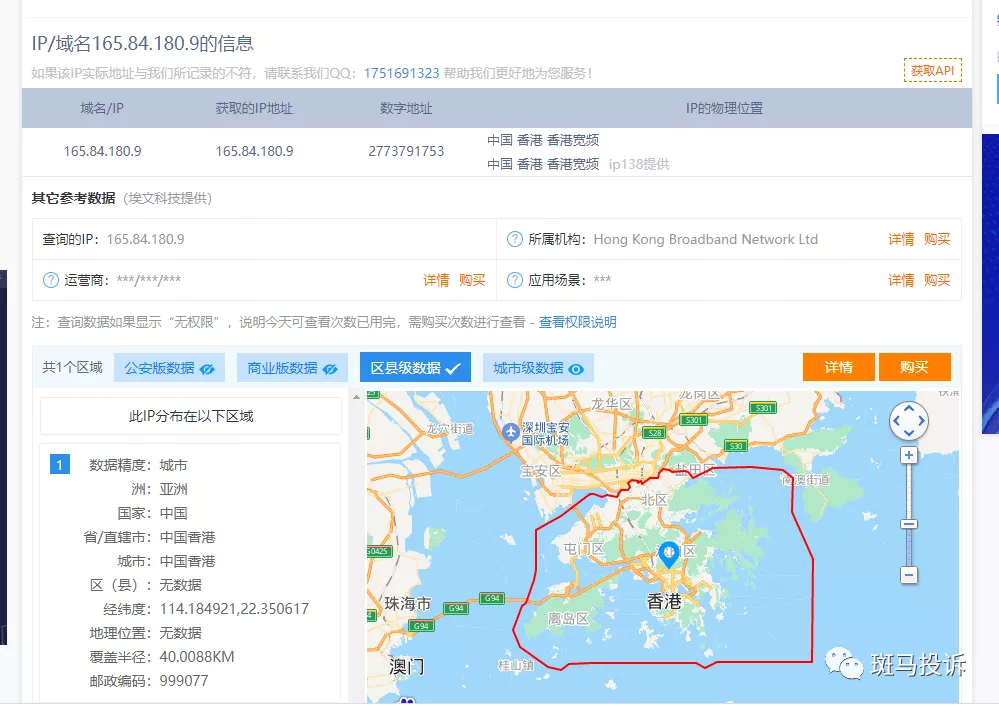 FTSE正在行骗,120000USDT无法出金