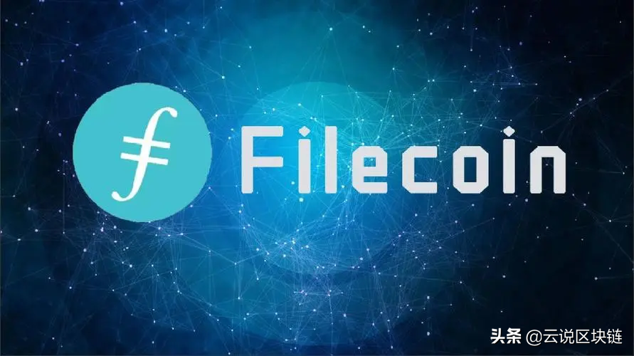 什么是 IPFS 和 Filecoin，它们如何用于 NFT？