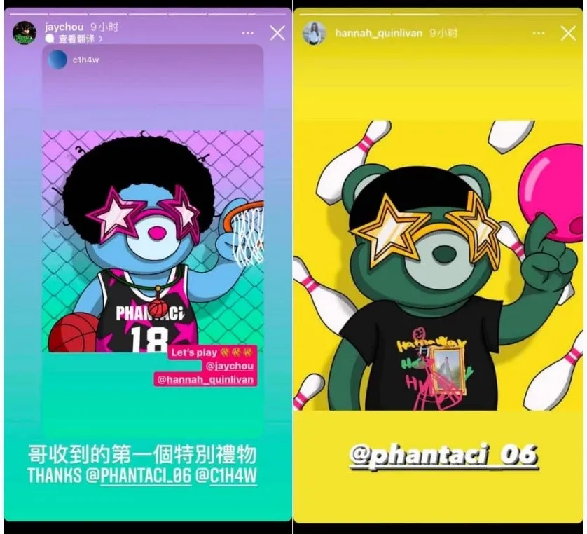 NFT卖出6200万元,周杰伦一分钱也拿不到?