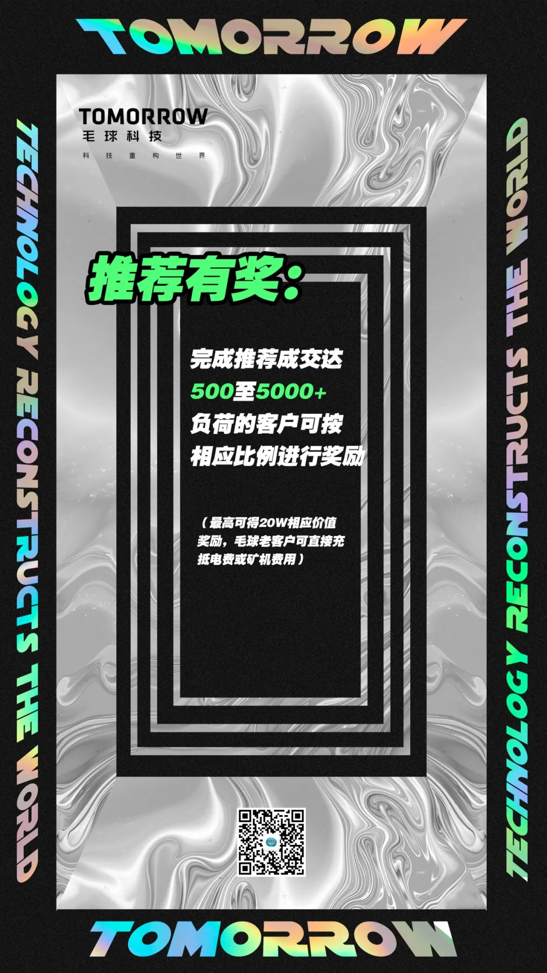 毛球丰水季 | 最后的“机”会,错过了恐怕要再等一年