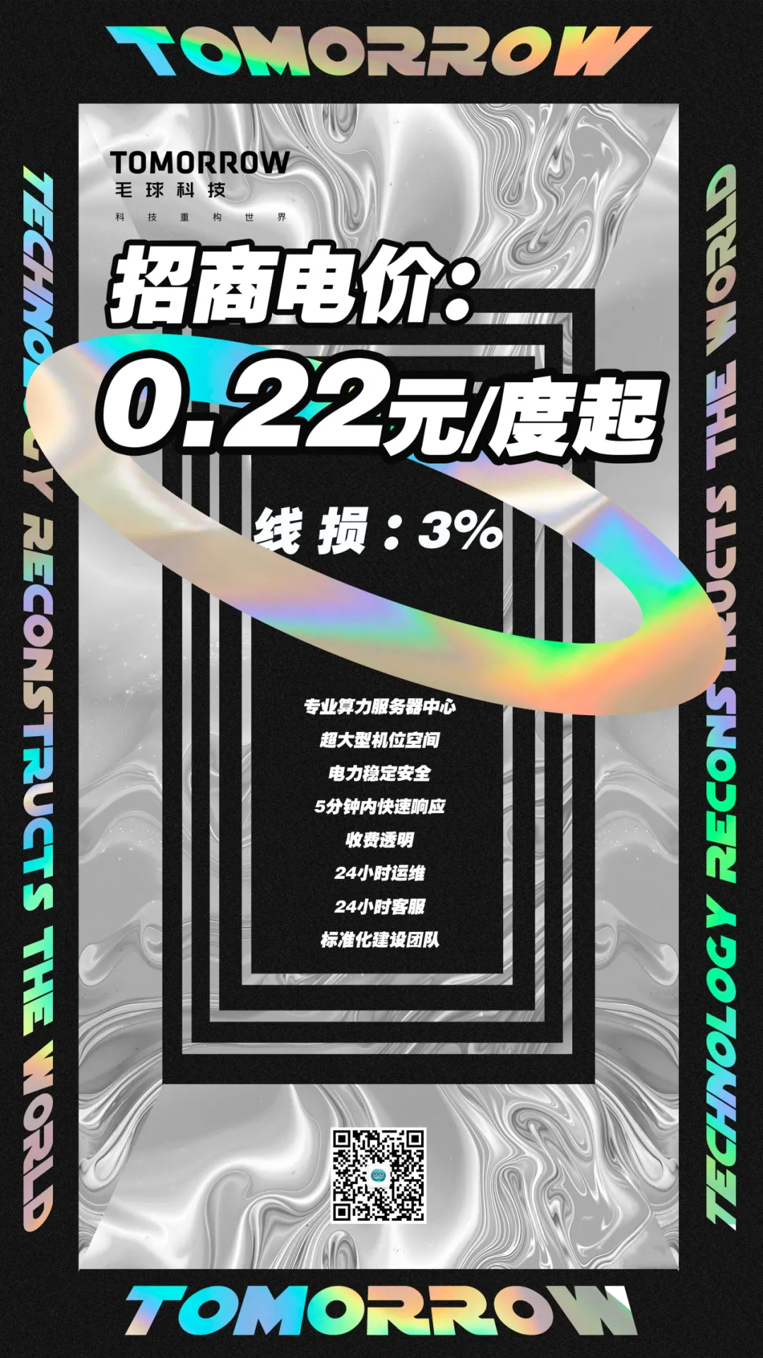 毛球丰水季 | 最后的“机”会,错过了恐怕要再等一年