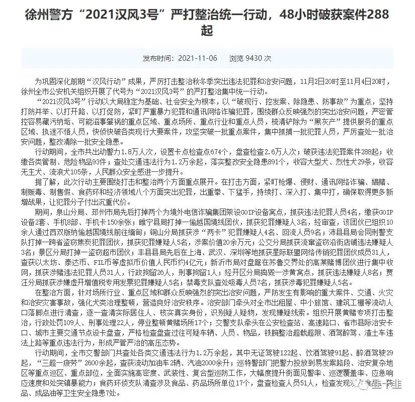 Filecoin --- 传销式挖矿(一)