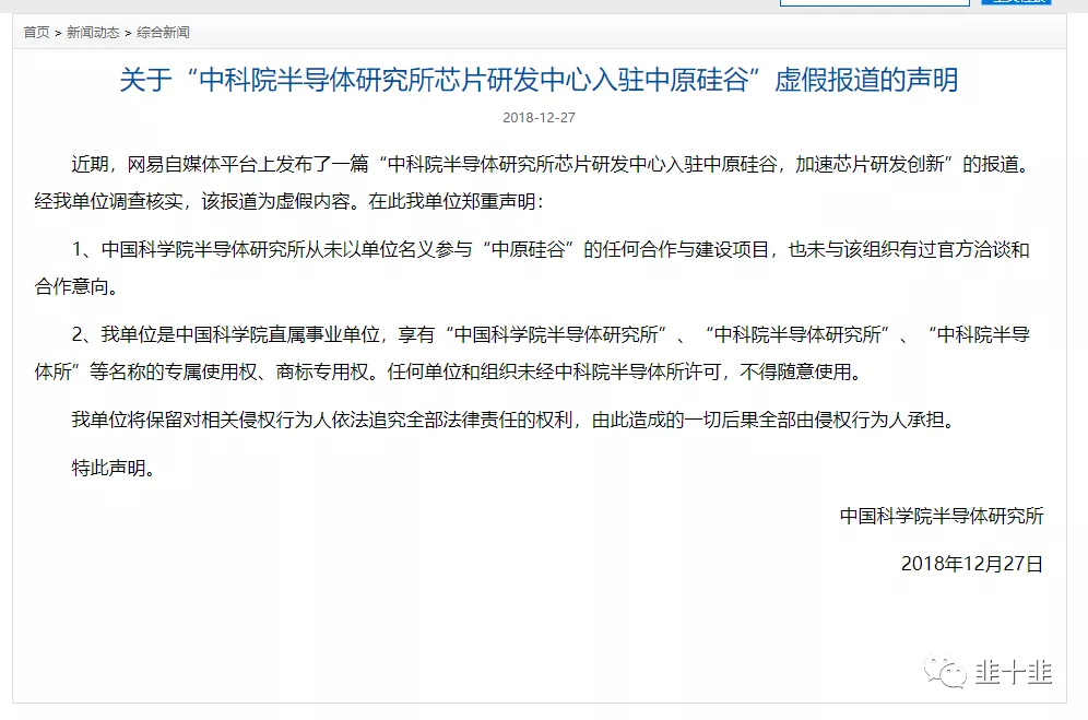 Filecoin --- 传销式挖矿(一)