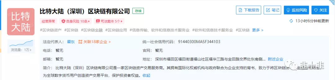 Filecoin --- 传销式挖矿(一)