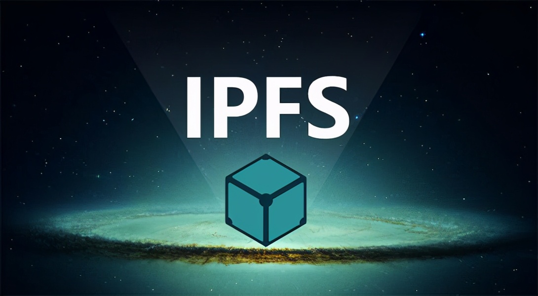 什么是IPFS，一次性为您说个明白