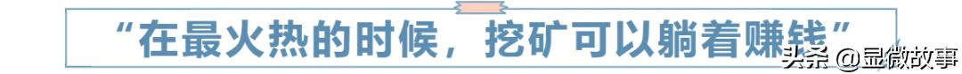 48小时不付款、拖延卖家资金,一场“看不见的”显卡大战